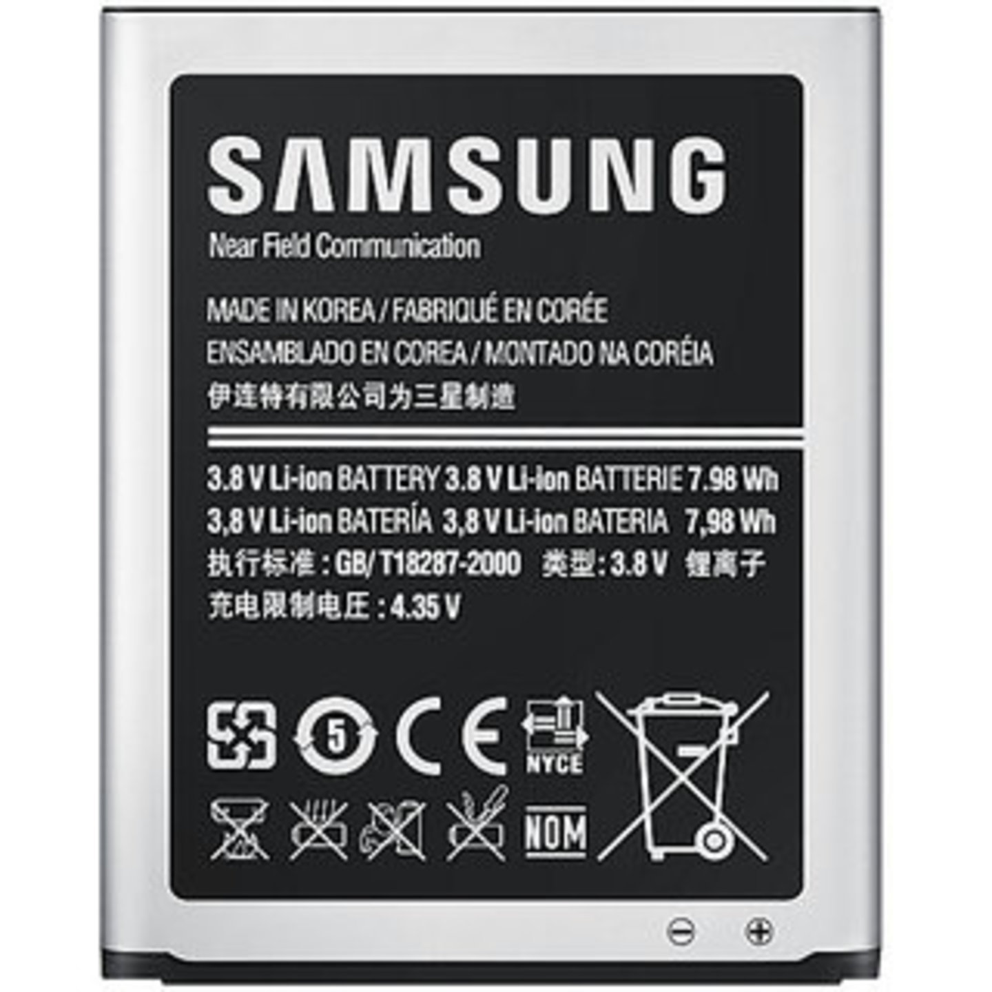 Samsung J7 Battery  BJ700CBE