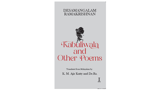 Kabuliwala and Other Poems1.png
