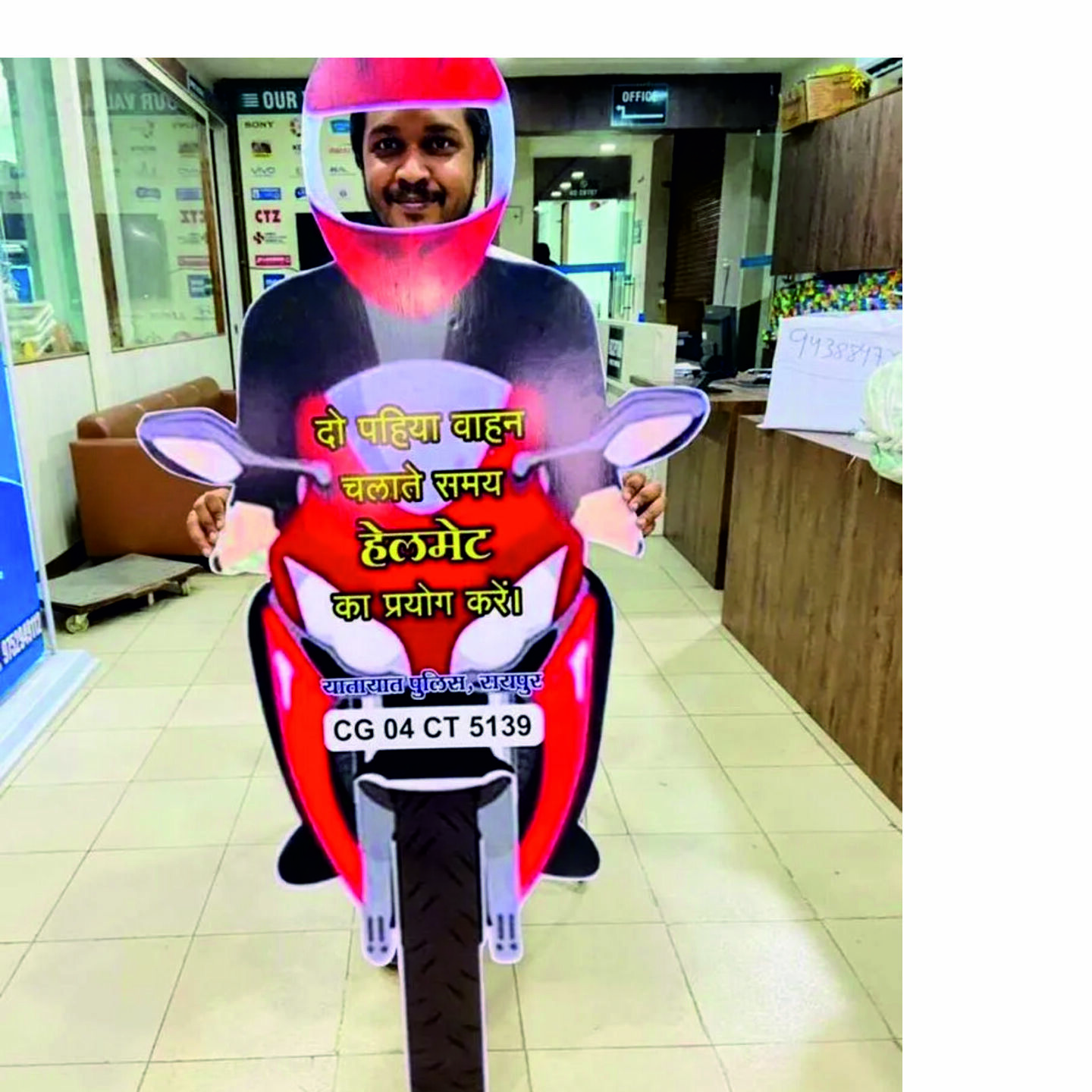 Sunboard Standee                                       (Price could be vary)