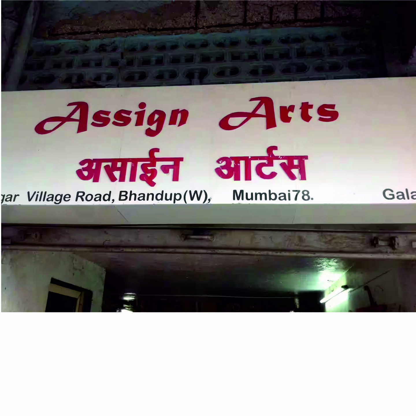 2D Acrylic Sign Board                                              (Price could be vary)
