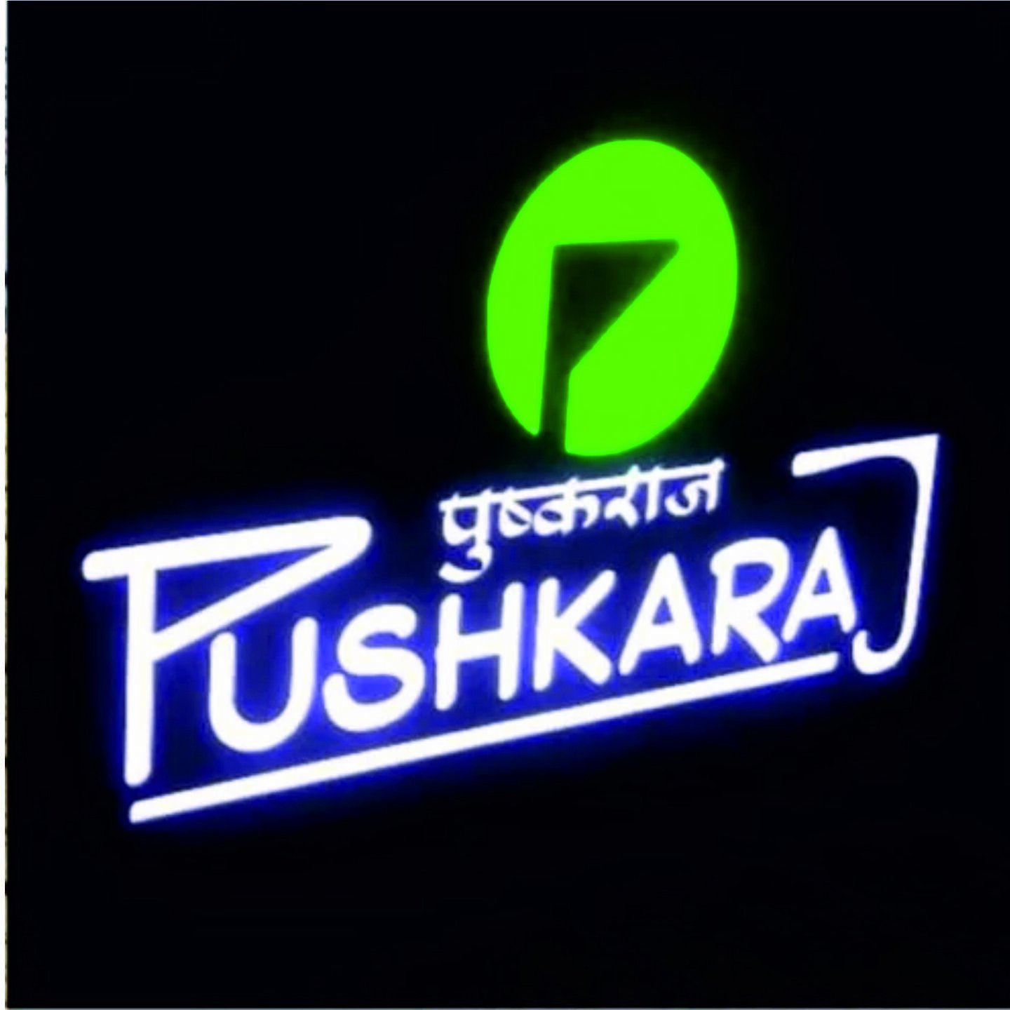 2D Acrylic Sign Board                                              Price could be vary