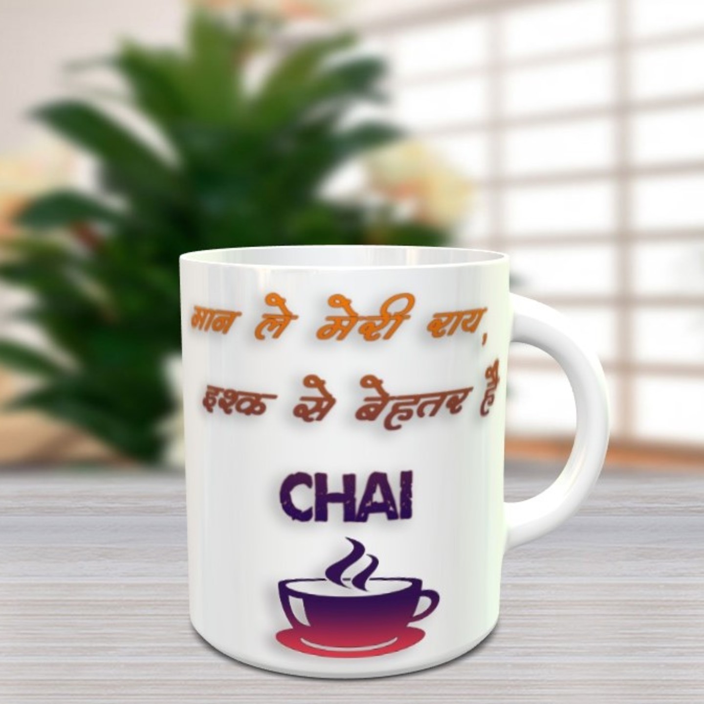 Mug for CHAI LOVER