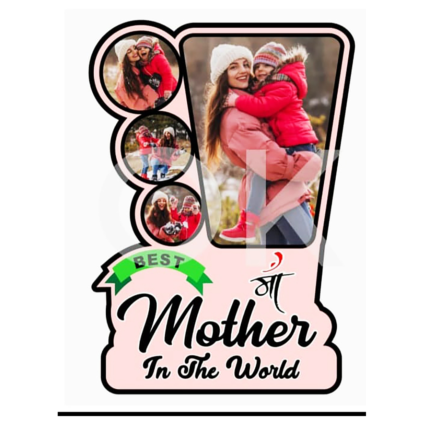 Personalized Wooden MDF Mother Special Photo Frame