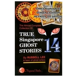 True Singapore Ghost Stories 14