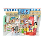 Heritage Postcard Provision Shop by Patrick Yee