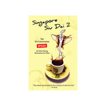 Singapore Siu Dai 2 The SG Conversation Upsize