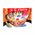 Heritage Postcard Winter Solstice Sauna by Patrick Yee