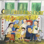 Original Heritage Painting Mid-Autumn at Chinatown Heritage Centre by Patrick Yee