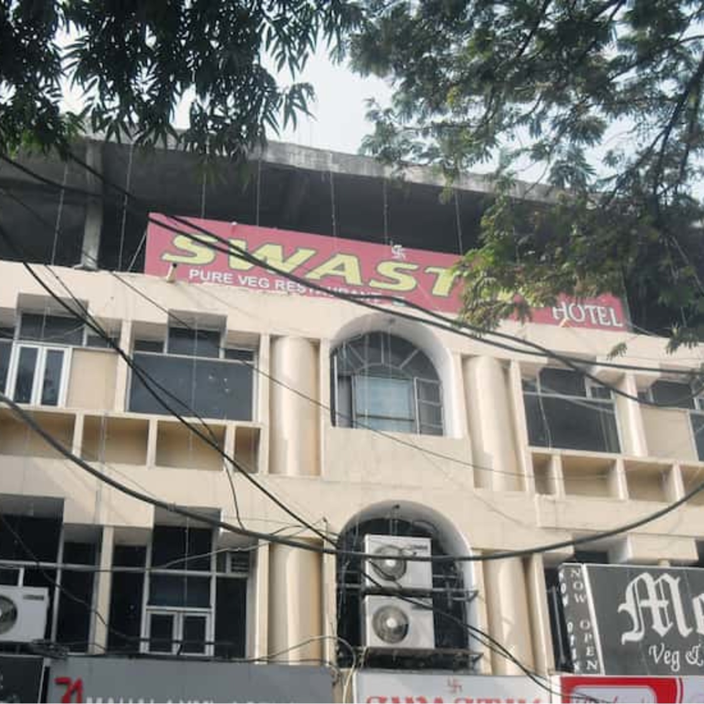 Swastik Hotel  सवासतिक होटल