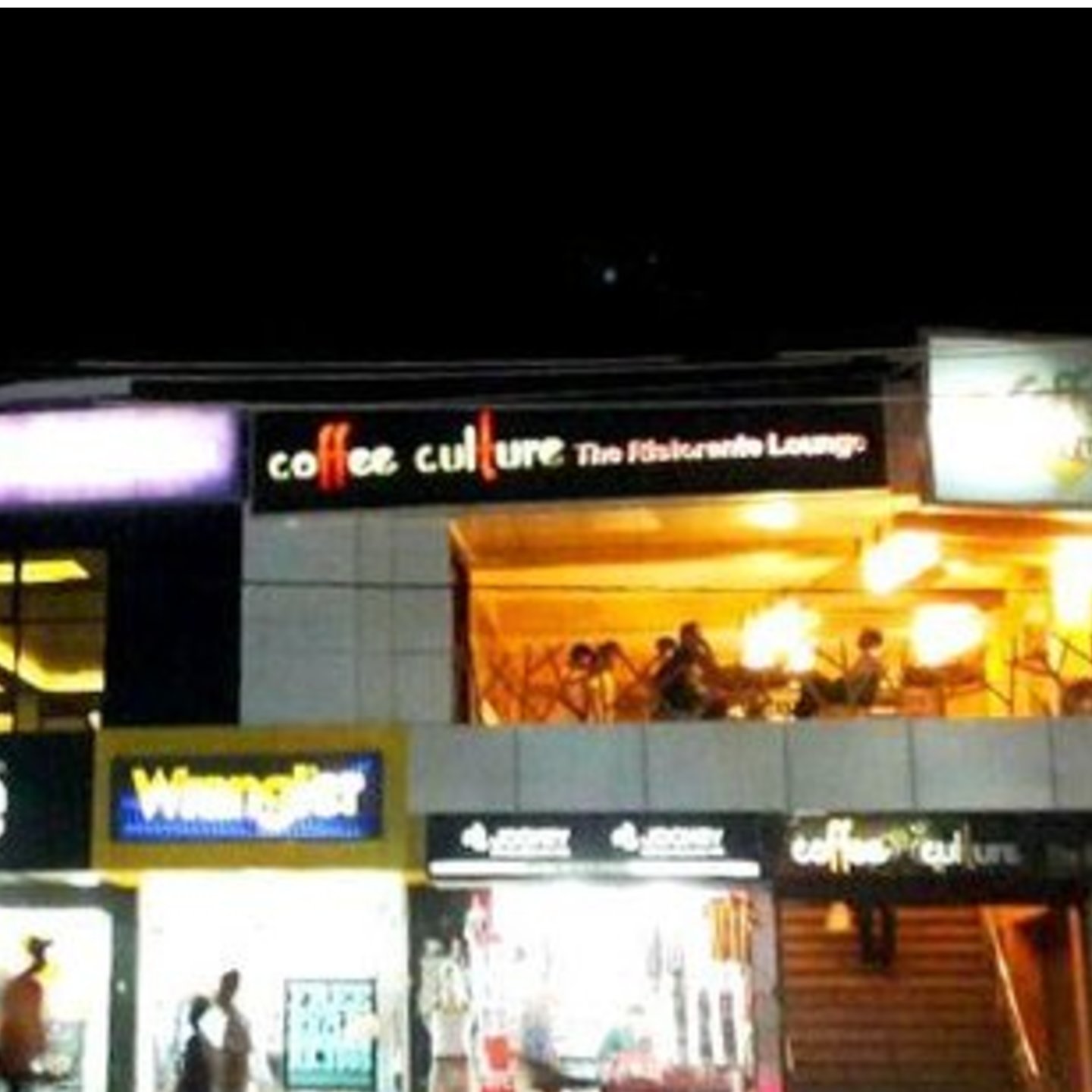Coffee Culture / कॉफी कल्क्चर