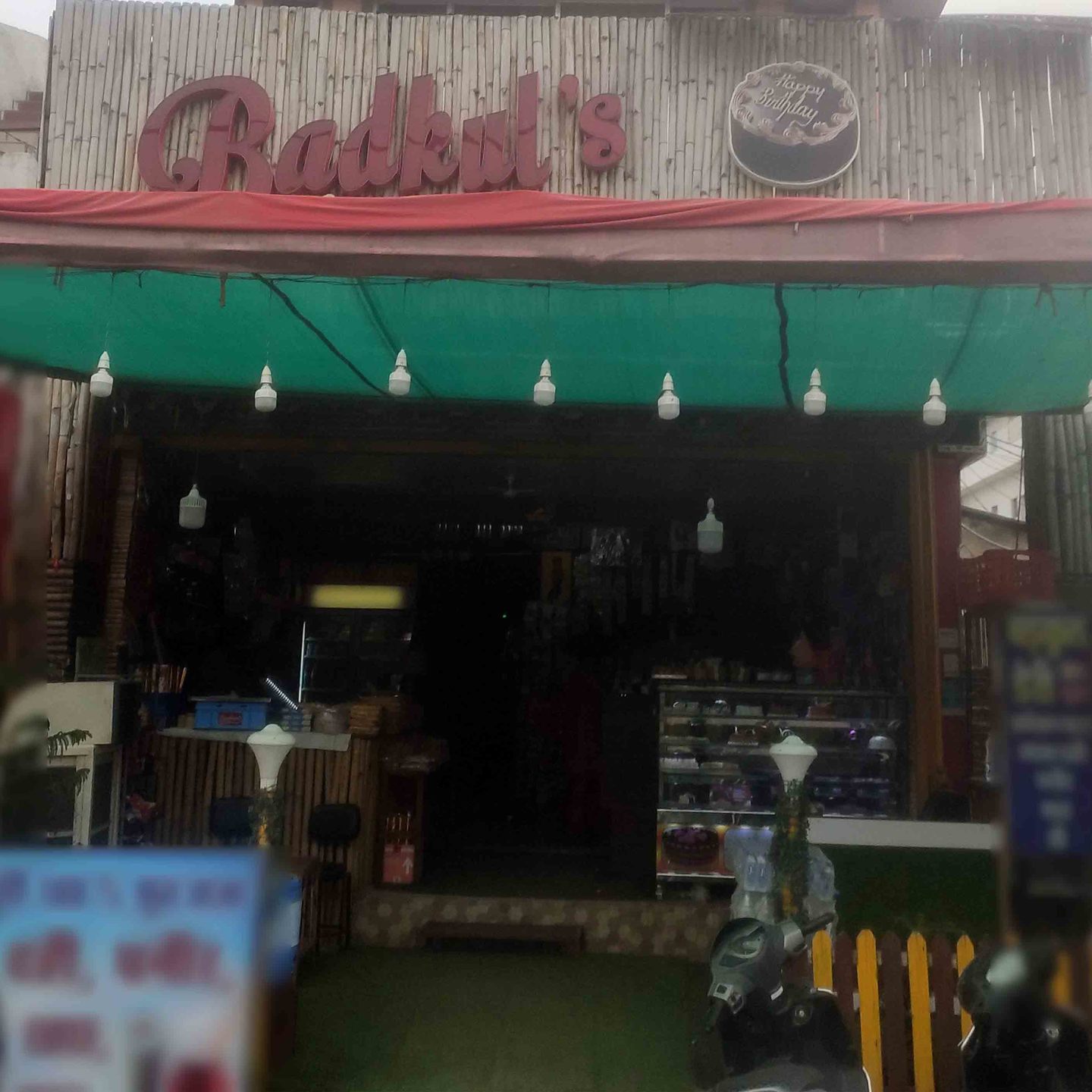 Badkul Cake And Cafe / बडकुल केक और कैफे