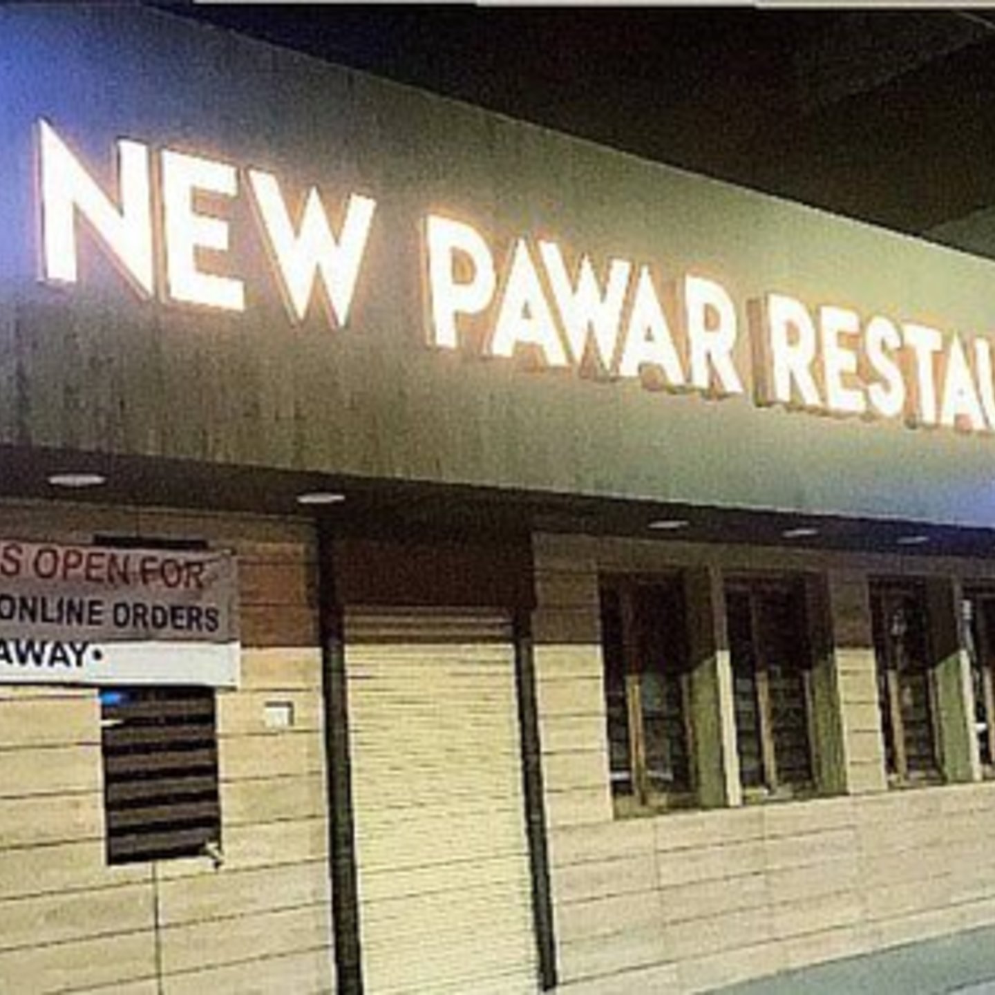 New Pawar Restaurant  नयू पवार रेसटोरेंट