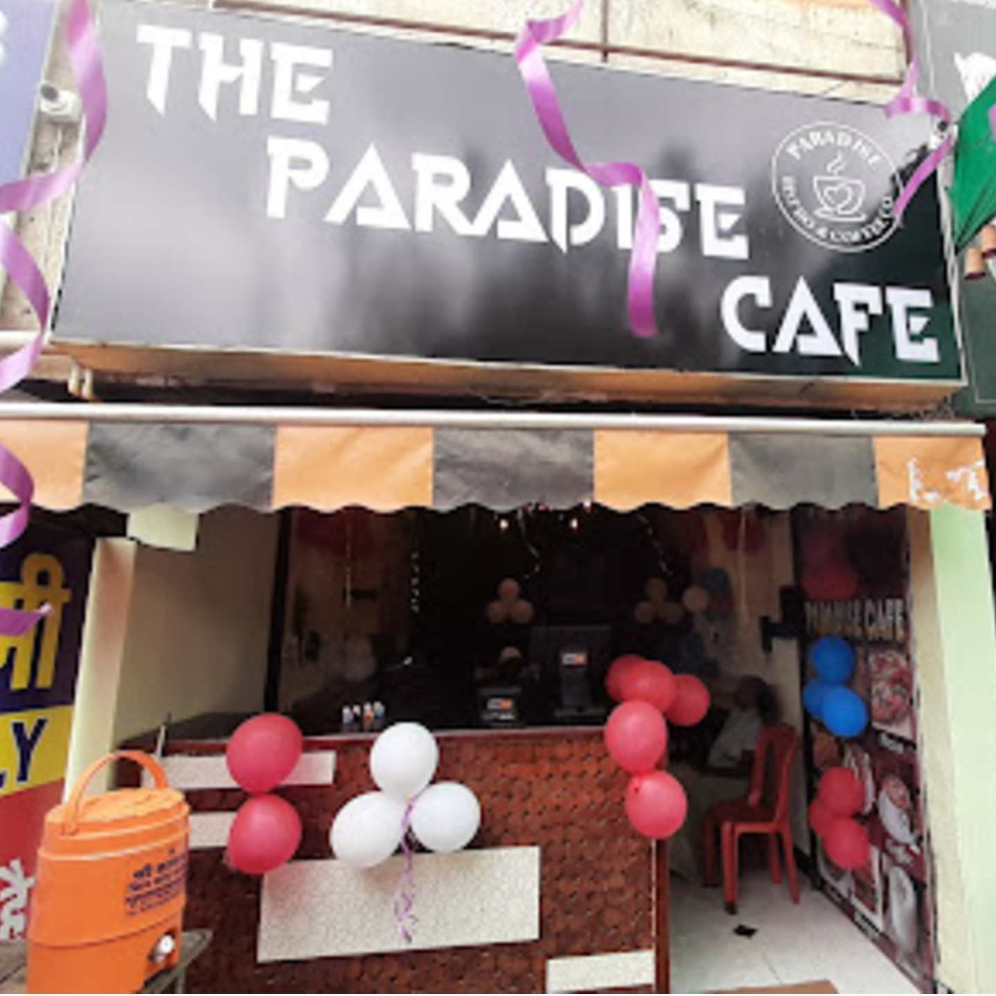 The paradise cafe / दी  पैराडाइज कैफे