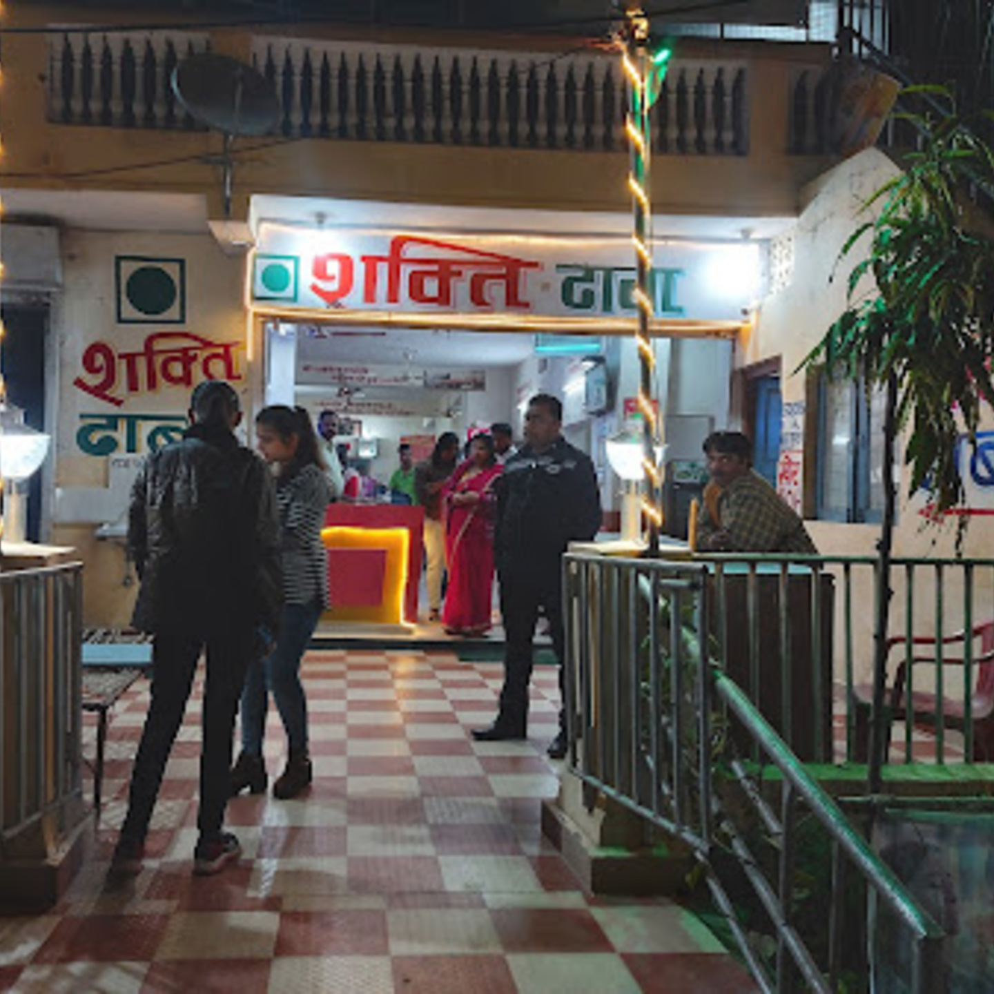 Shakti Dhaba / शक्ति ढाबा