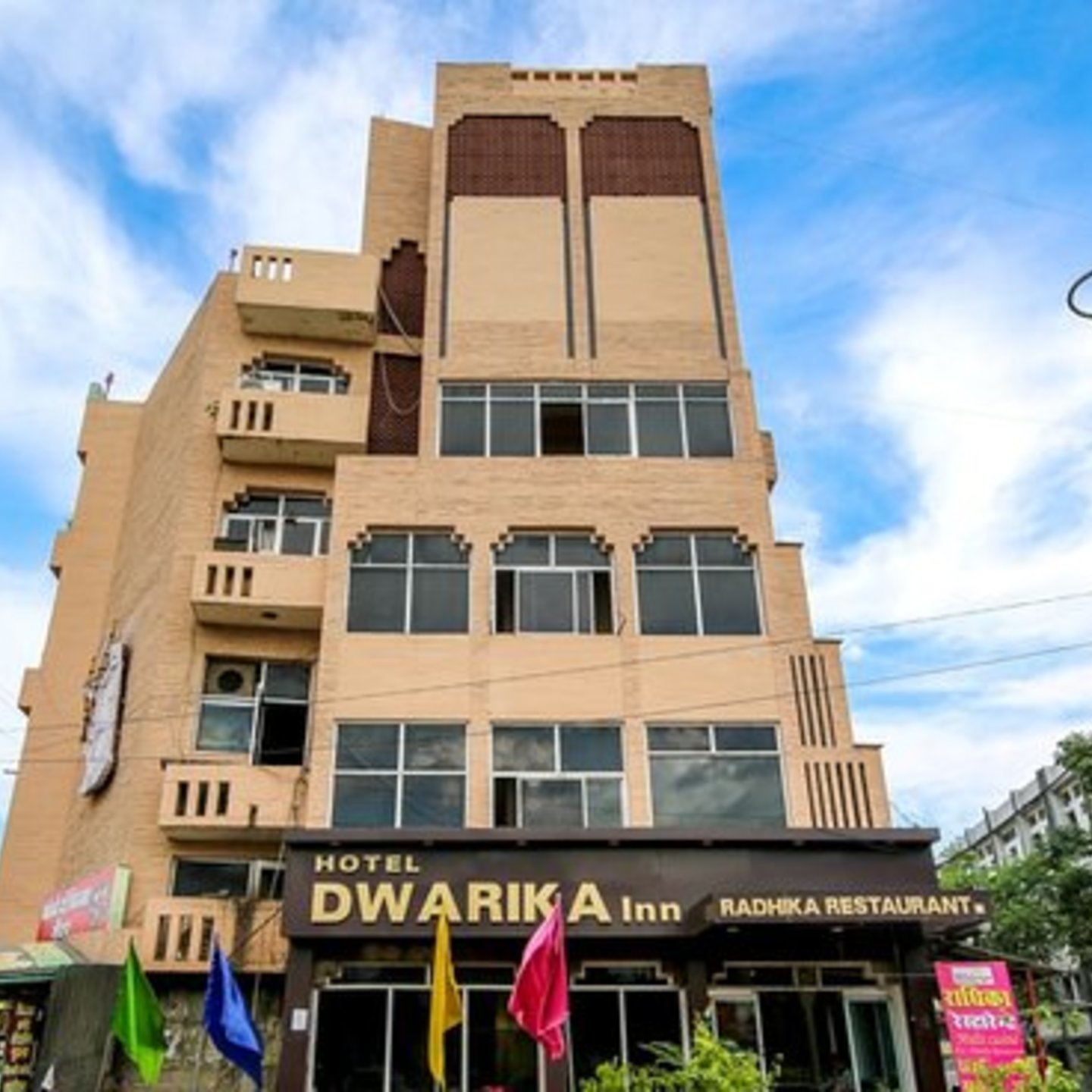 Hotel Dwarika Inn  होटल दवारिका इन