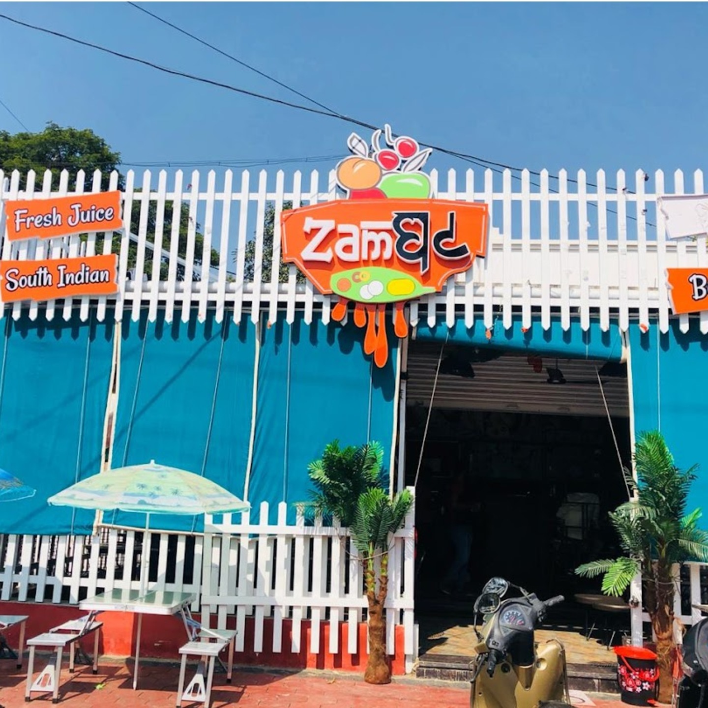 ZAMGHAT