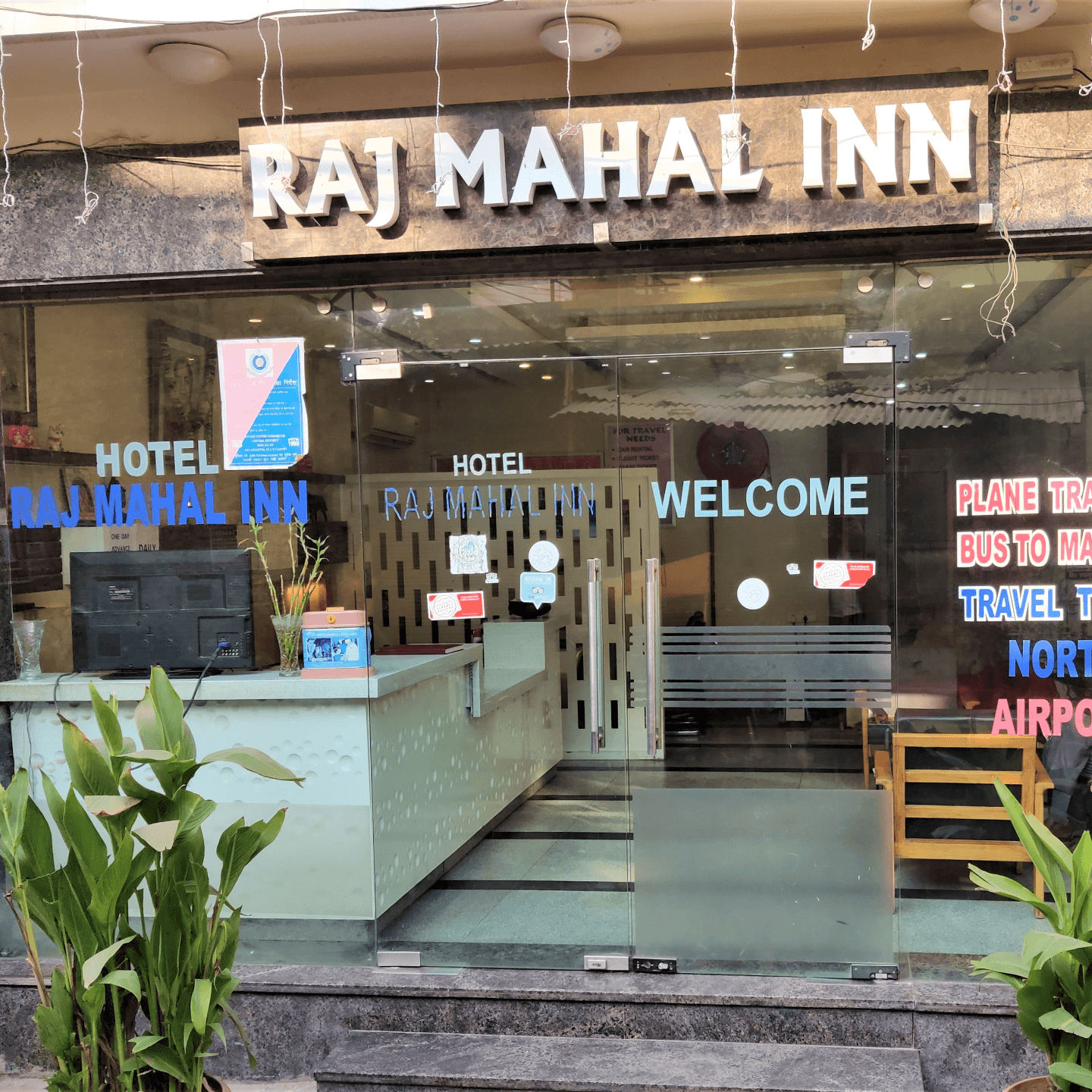 Hotel Rajmahal Inn  होटल राजमहल इन