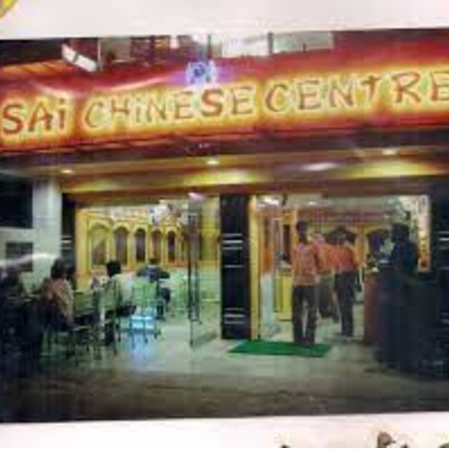 Sai Chinese Restaurant