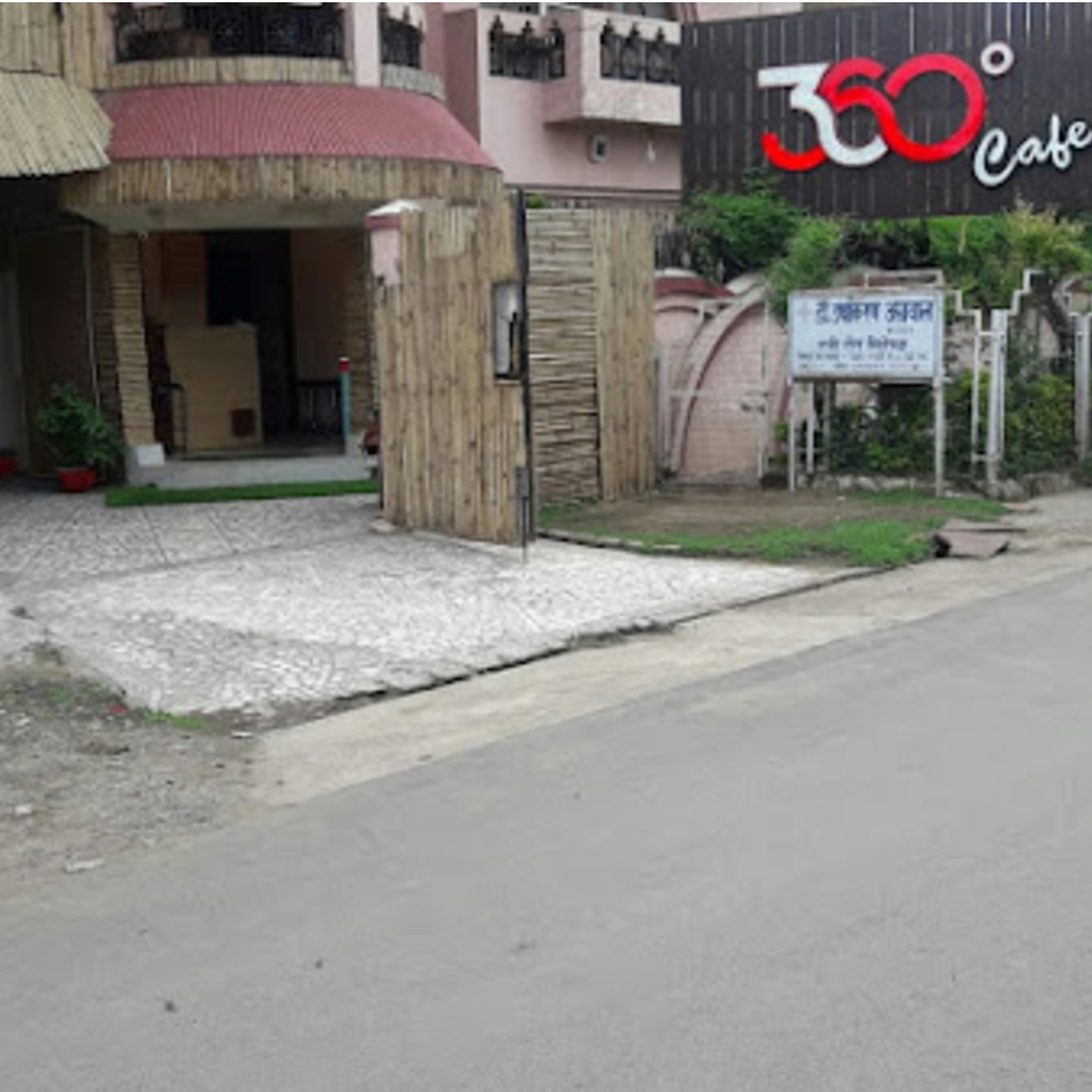 360 Degree CAFE