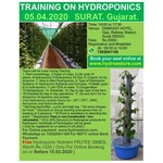 Hydroponic Training हिंदी भाषा में