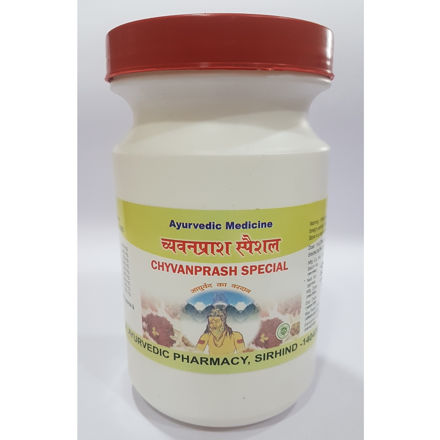 chyawanprash supports immunity,detoxification,excellent respiratory tonic 1 KG X 1