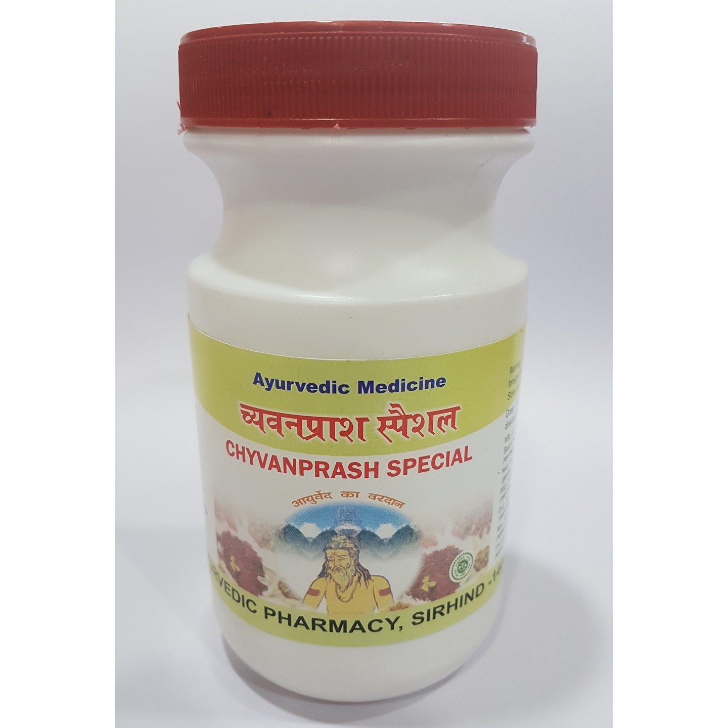 chyawanprash supports immunity,detoxification,excellent respiratory tonic 500 gms x 2