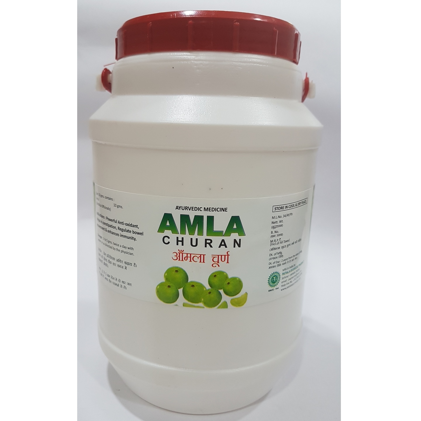 amla churan A powerful anti-oxidant & anti-ageing agent 1 KG X 1