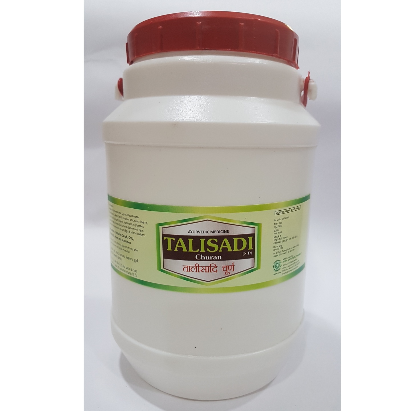 talisadi churan  For cough,cold & fever 1 KG X 1