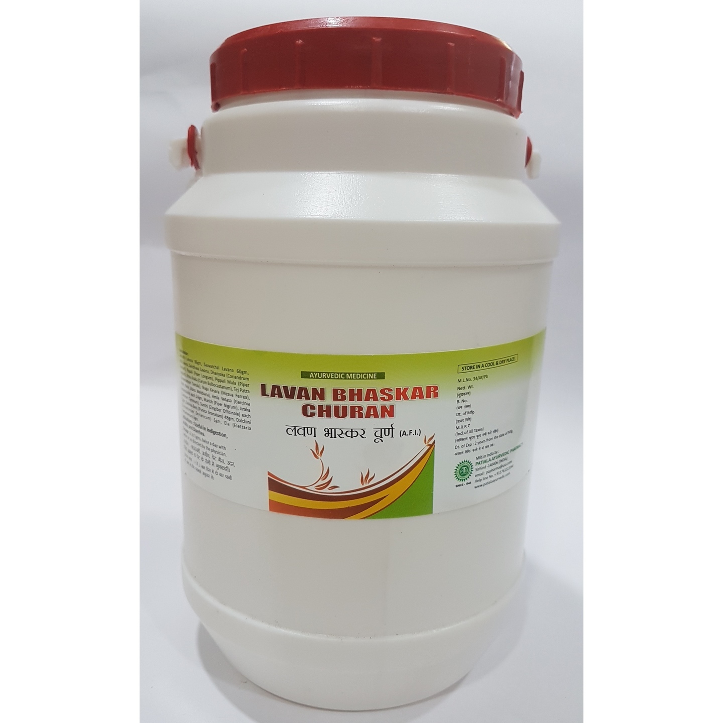 lavanbhaskar churan  For indigestion, loss of appetite & flatulence  1 KG X 1
