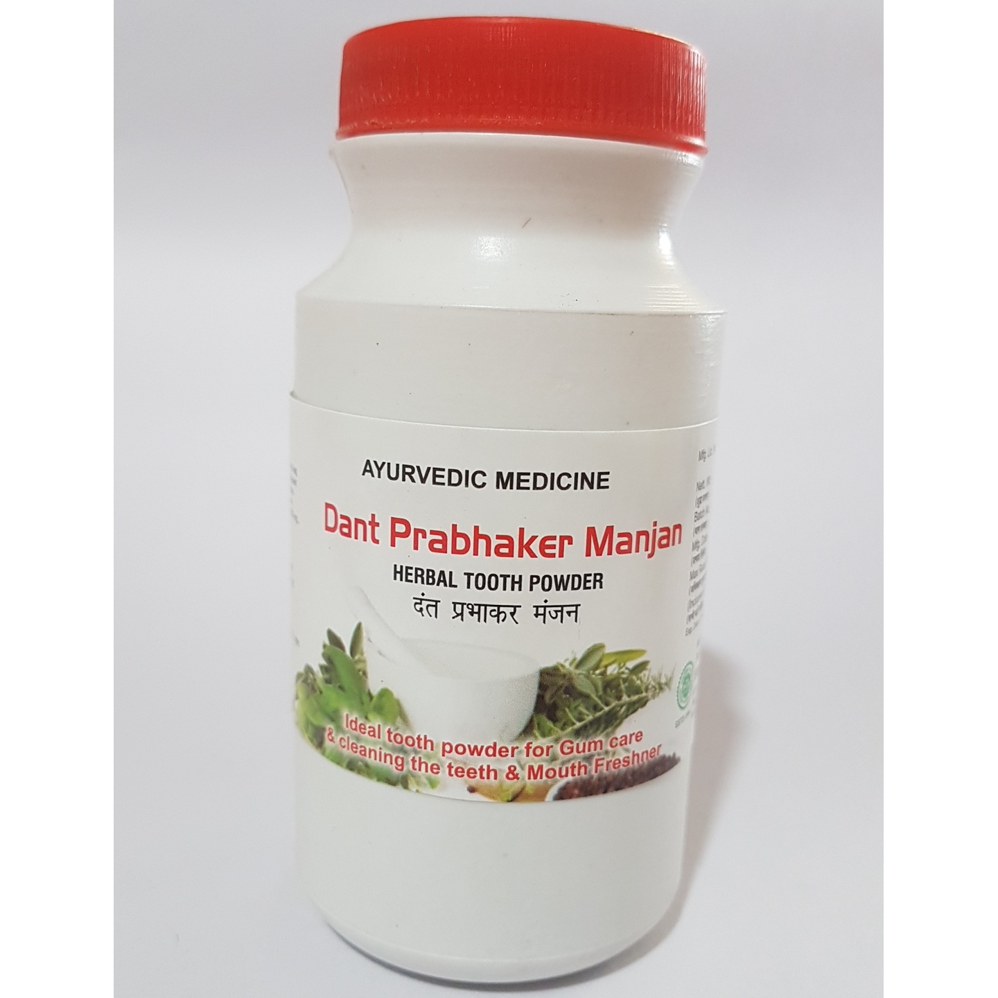 DANT PRABHAKAR MANJAN For complete mouth care