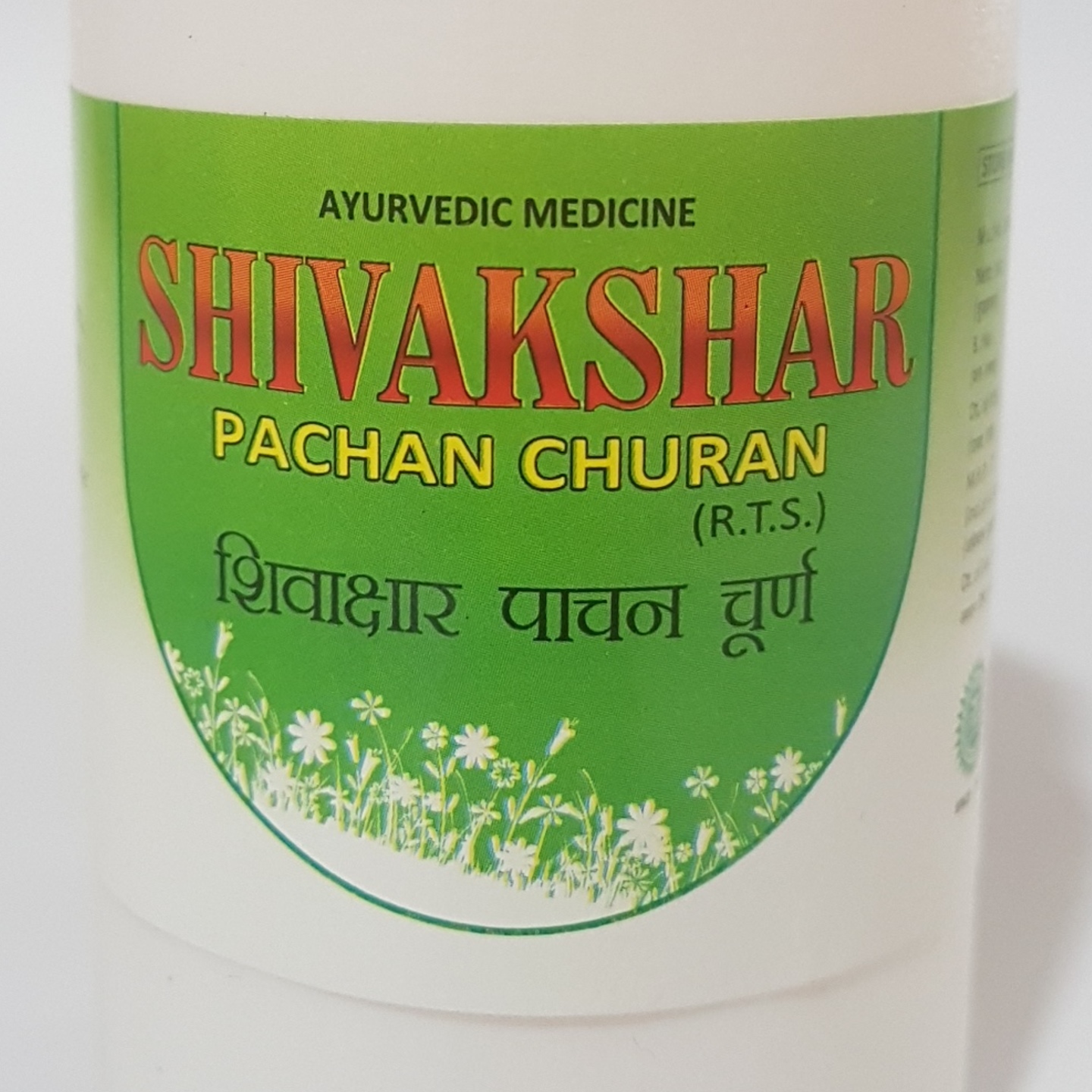 shivakshar pachan churan For indigestion, constipation & other digestive disturbances 1 KG X 1