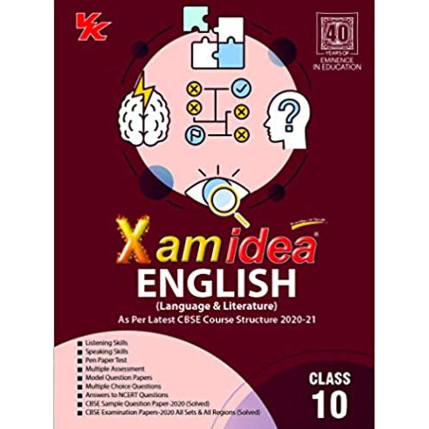 Xamidea English - Class 10 - CBSE VK