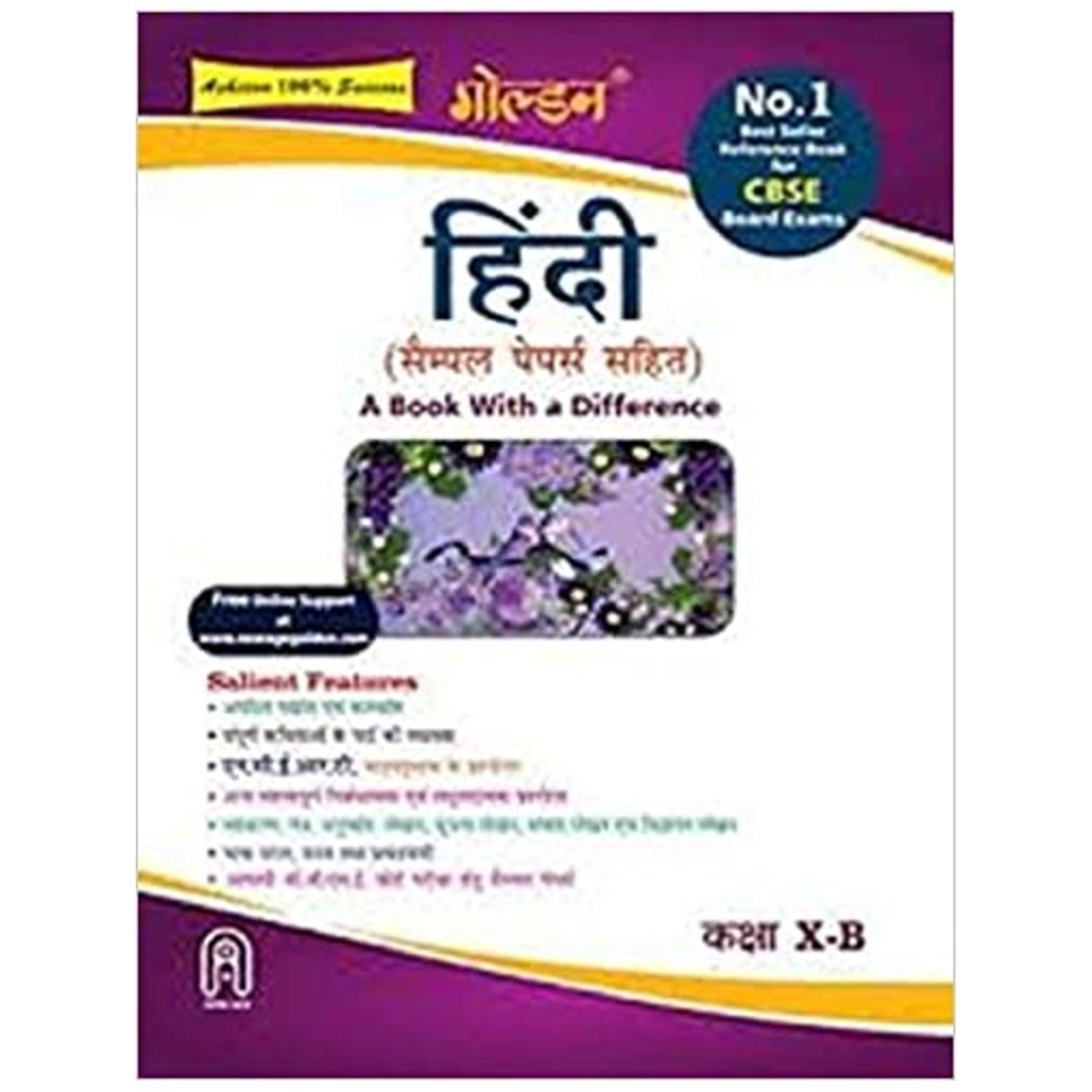 Golden Hindi With Sample Papers A book with a Difference for Class- 10 B