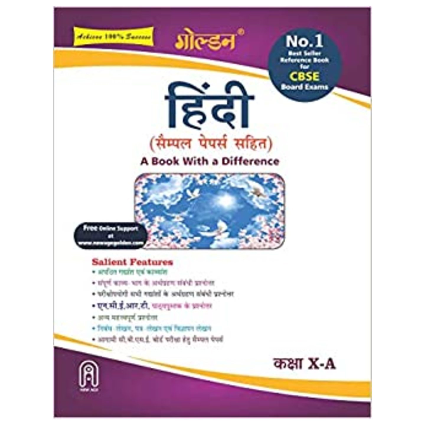 Golden Hindi With Sample Papers A book with a Difference for Class- 10 A