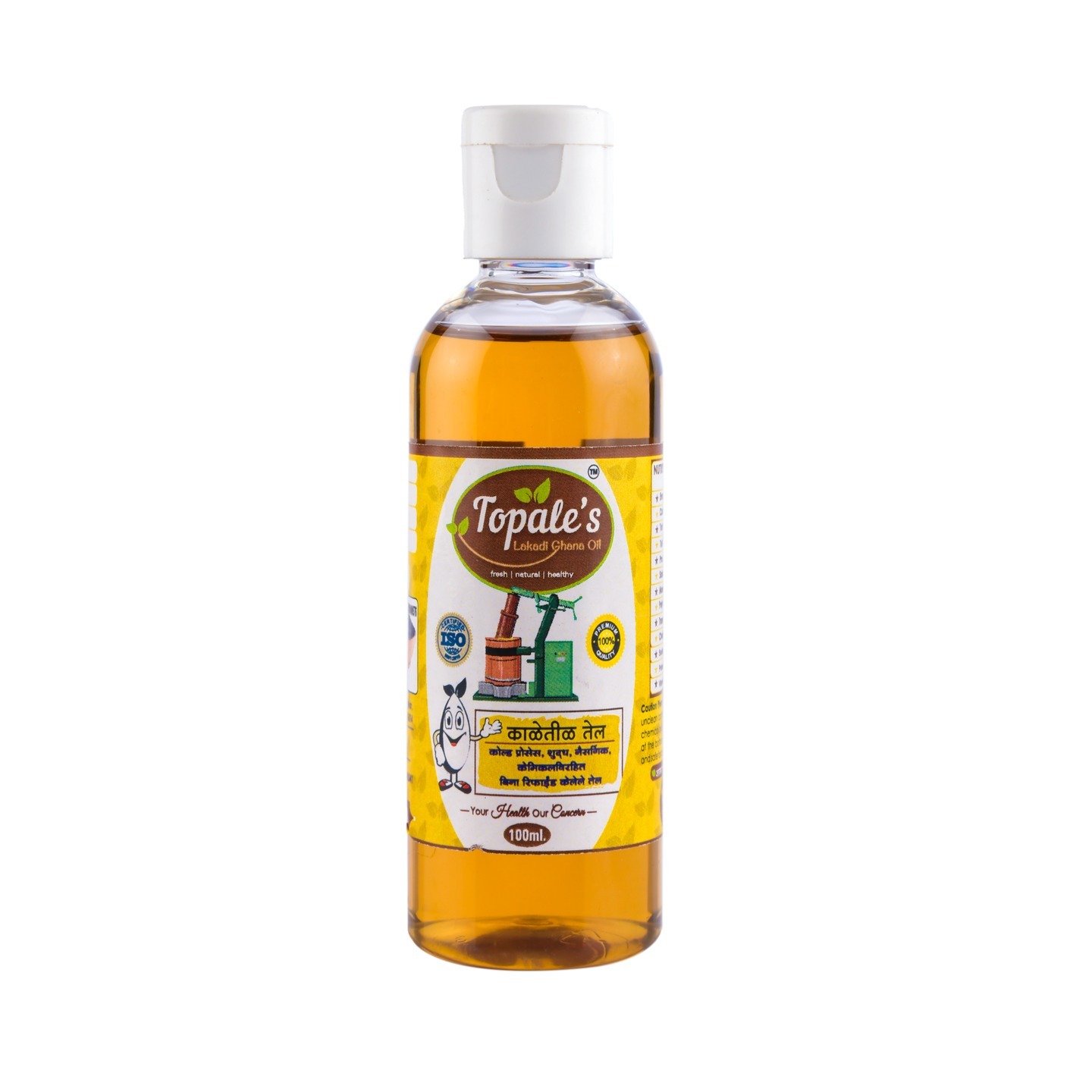 Topales Premium Black Sesame Oil 100ml