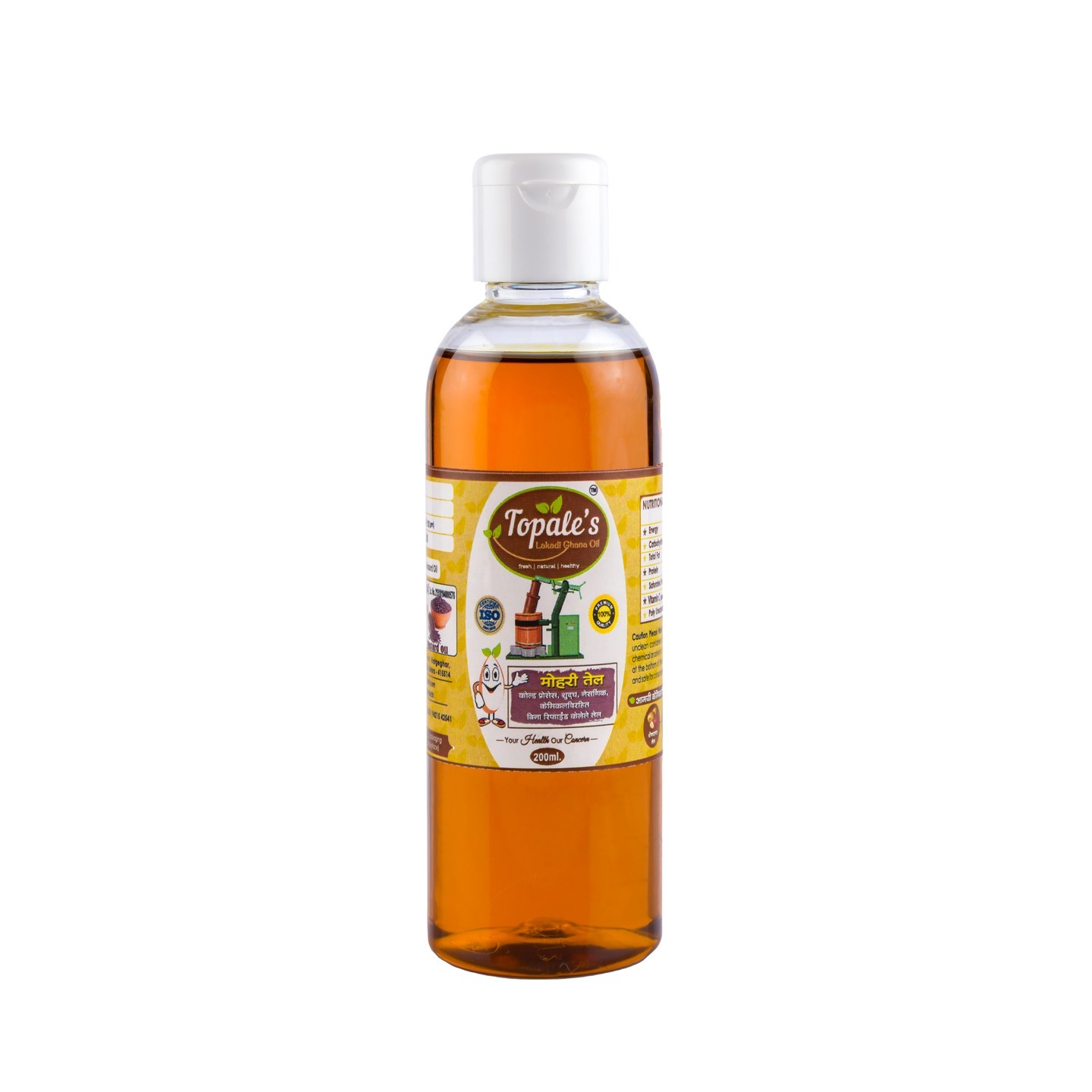 Topale's Premium Mustard Oil 200ml