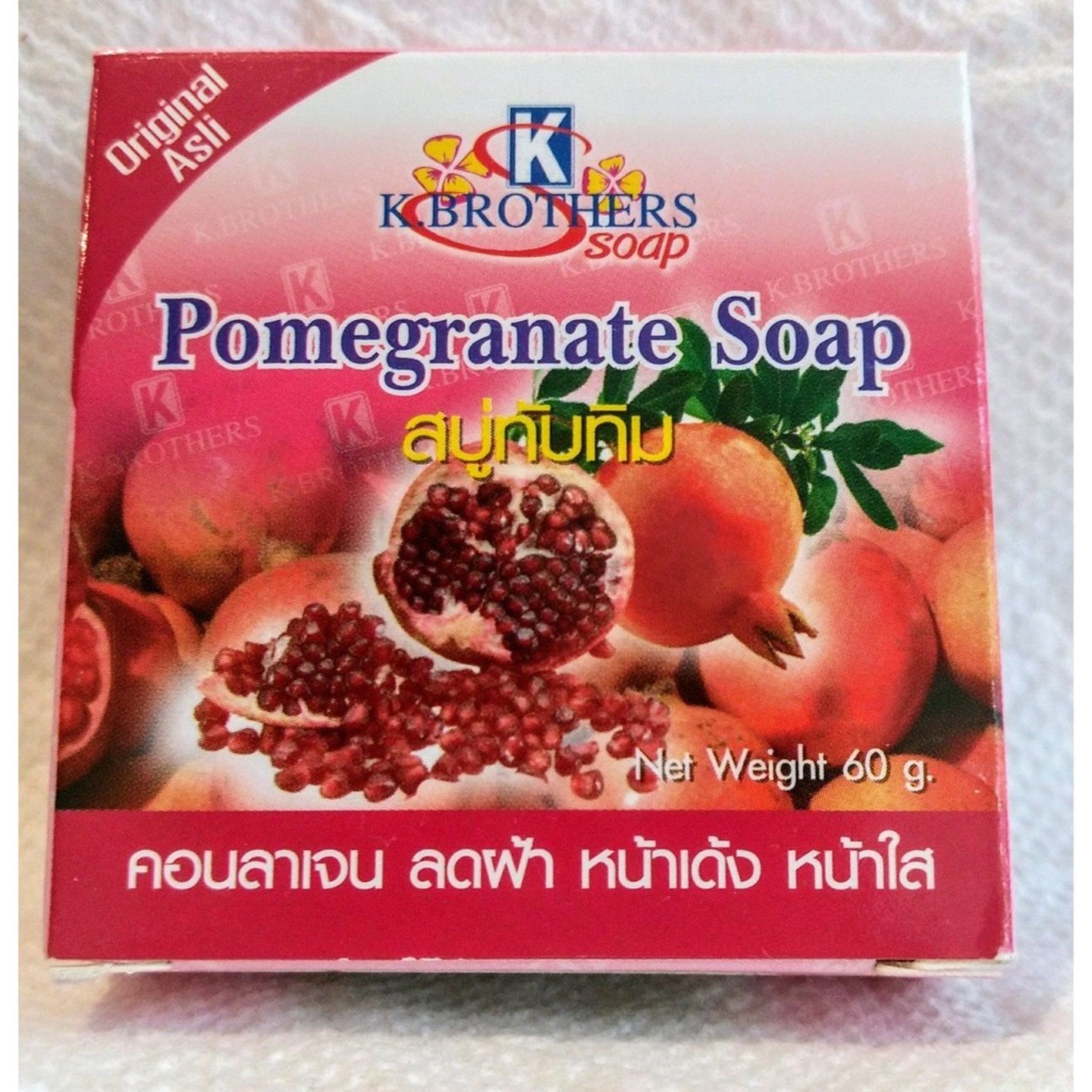 K Brothers Pomegranate Natural Soap 60gPer 2pc bundle