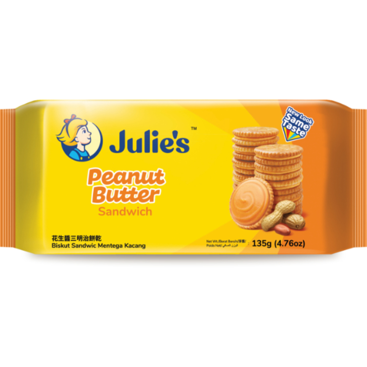 Julie Peanut Butter Crackers