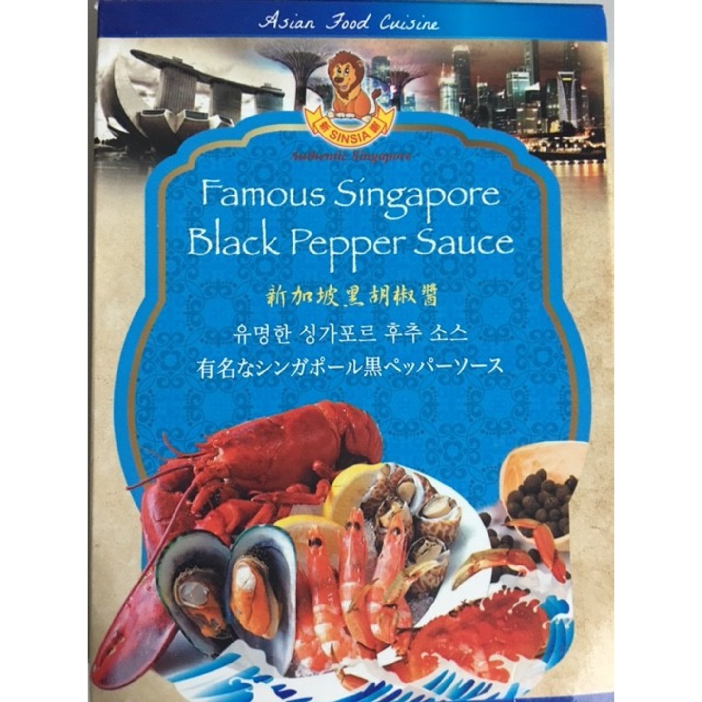 Sinsia Famous Spore Black Pepper Sauce 160g