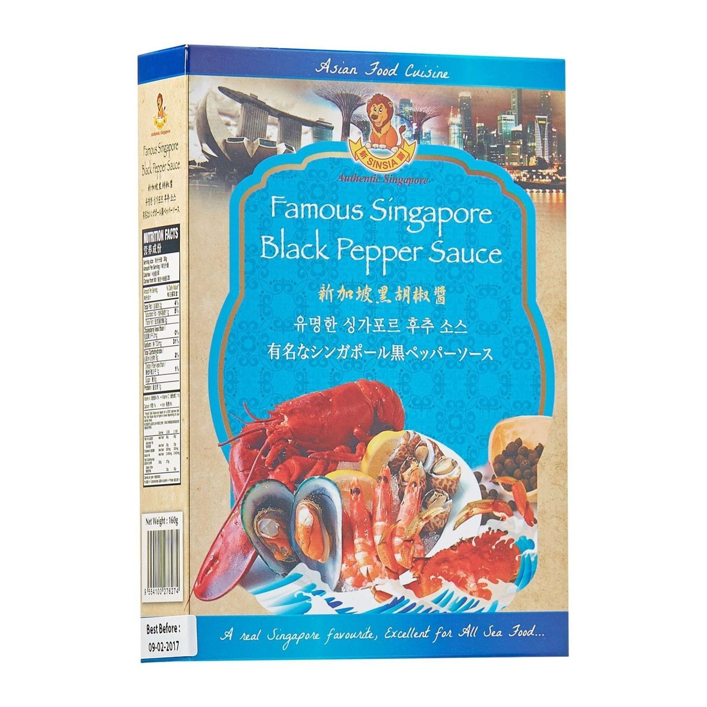 Sinsia Famous Singapore Black Pepper Sauce