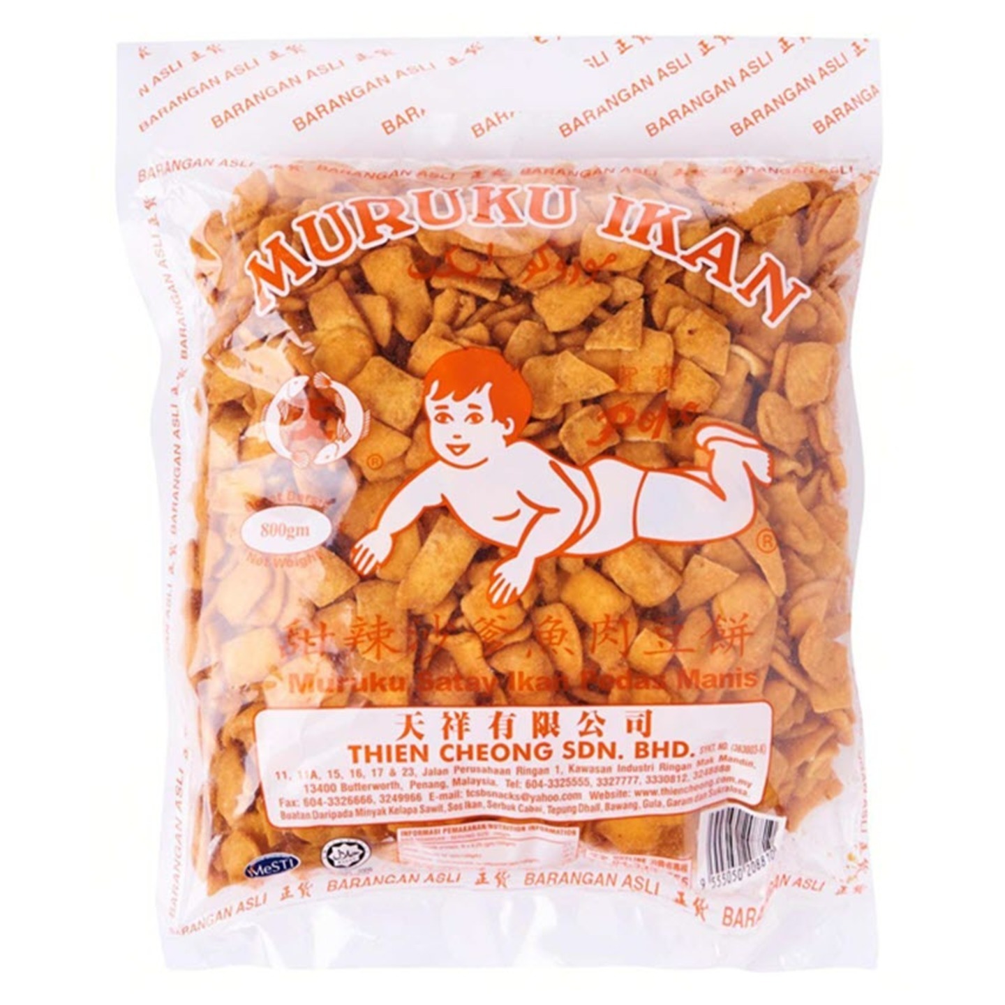 POPO Spicy 900g