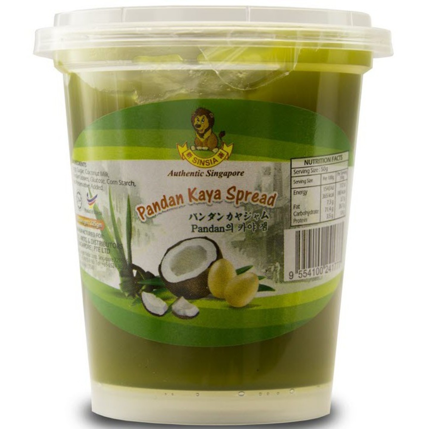 Pandan Kaya Cup 225g delivery by J&T ONLY