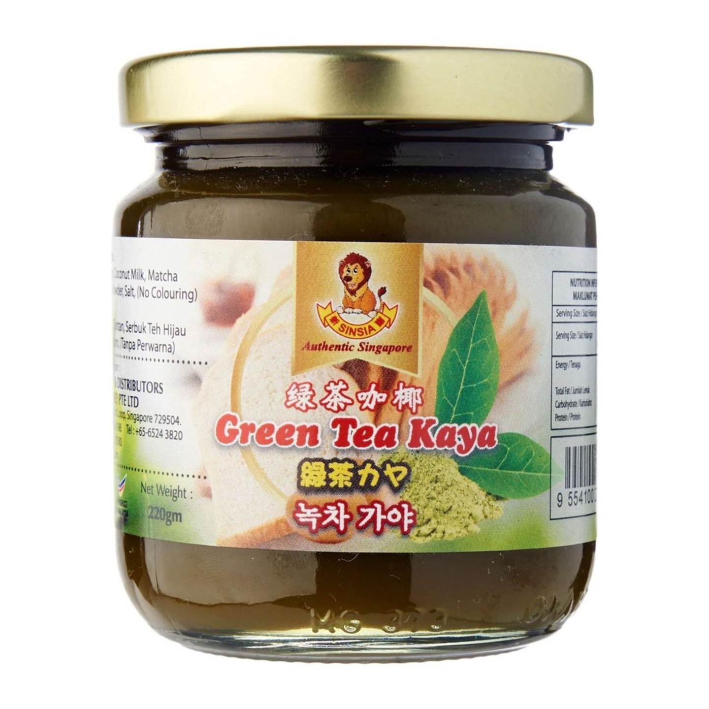 Sinsia Green Tea Kaya Btt 220g