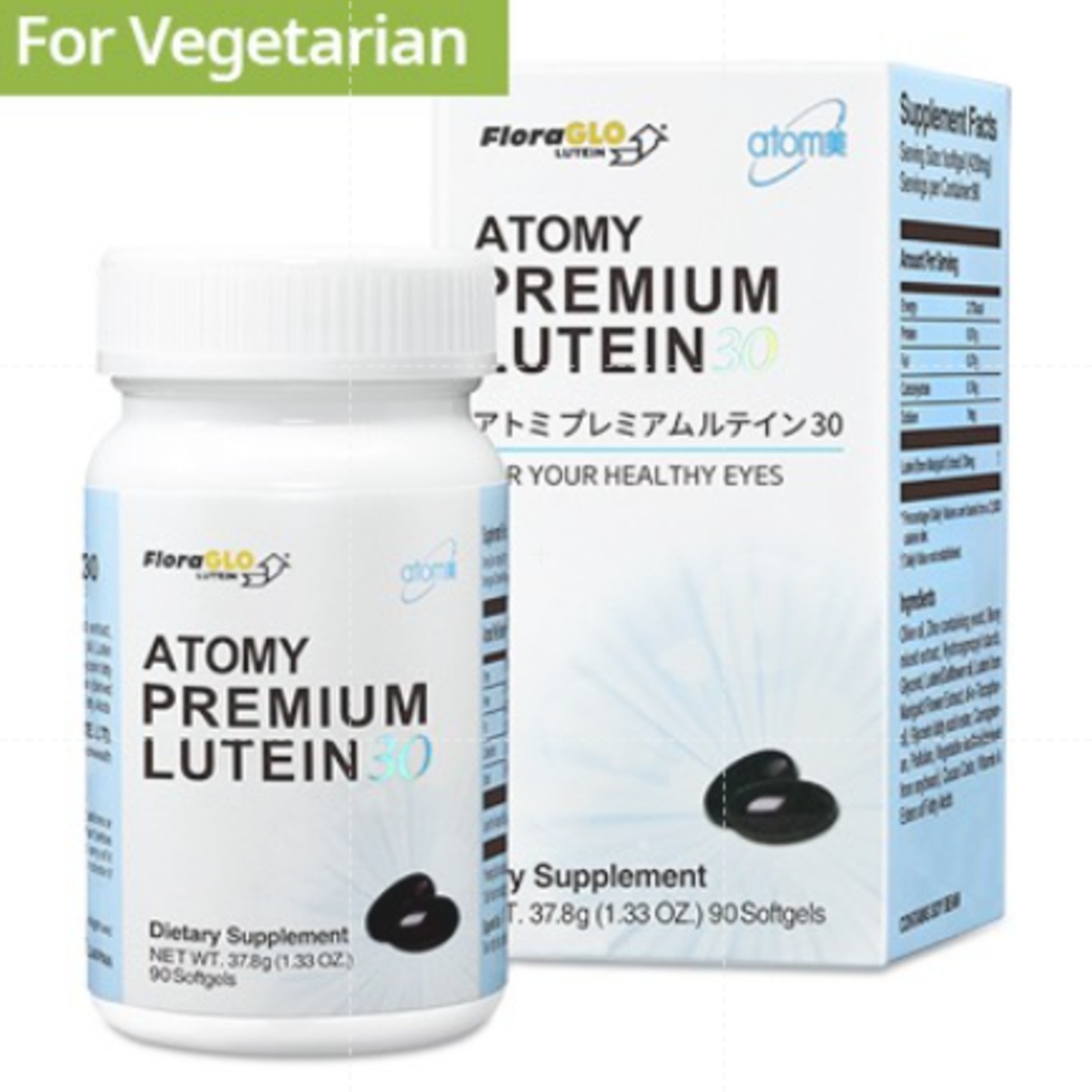 Sinsia AtomyPremium Lutein 30 from Korea
