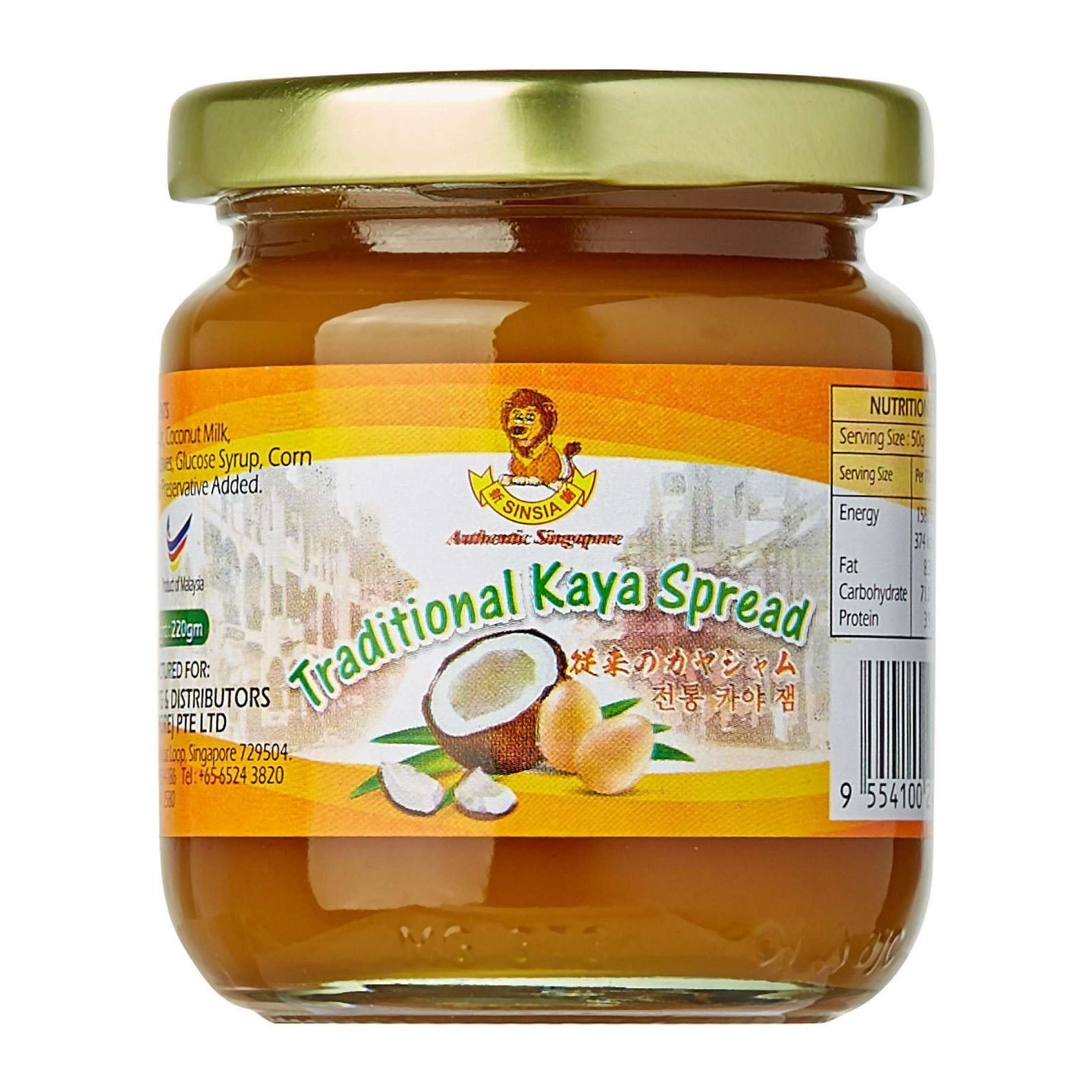 Sinsia Traditional Kaya Bottle