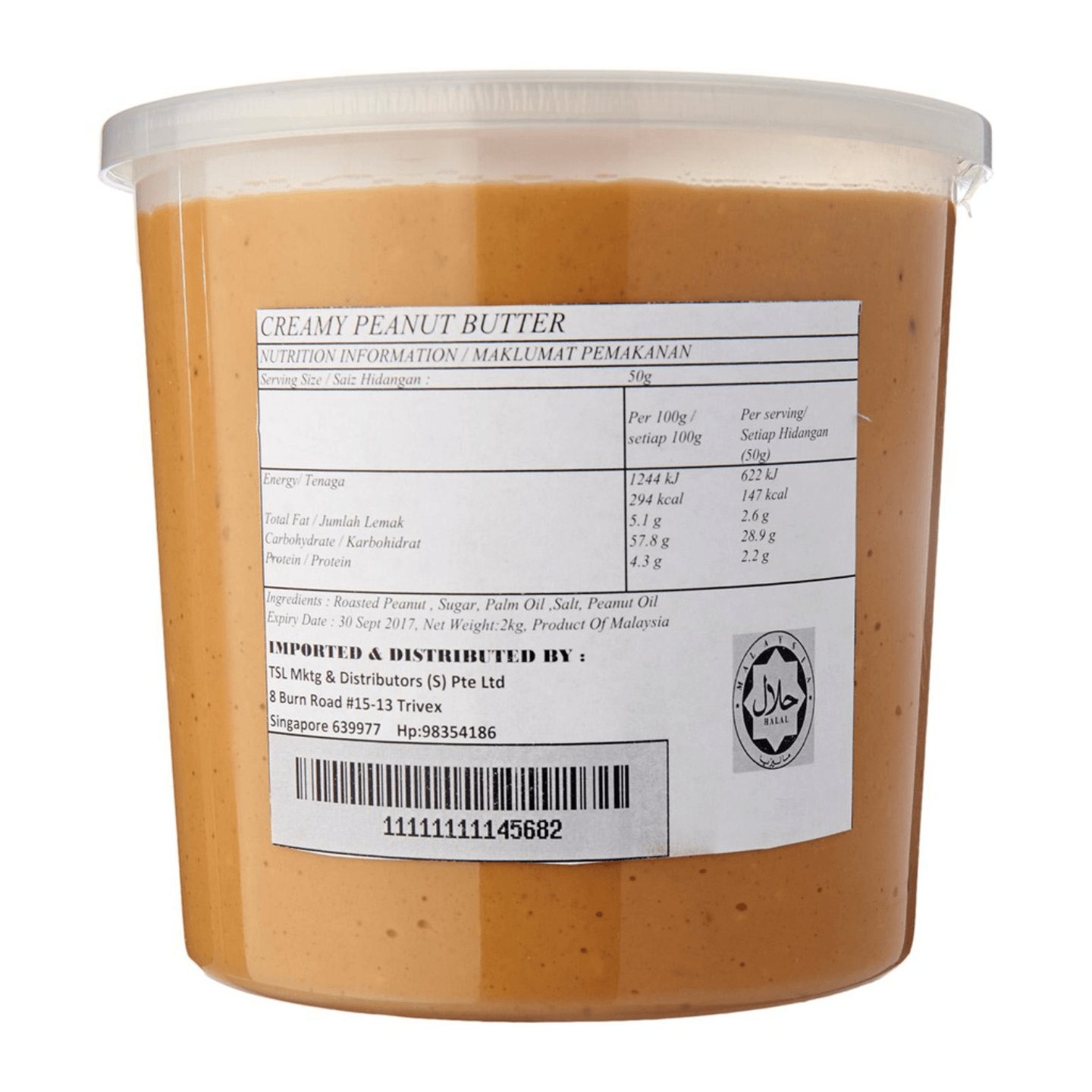 SINSIA Creamy Peanut Butter Jam NEW
