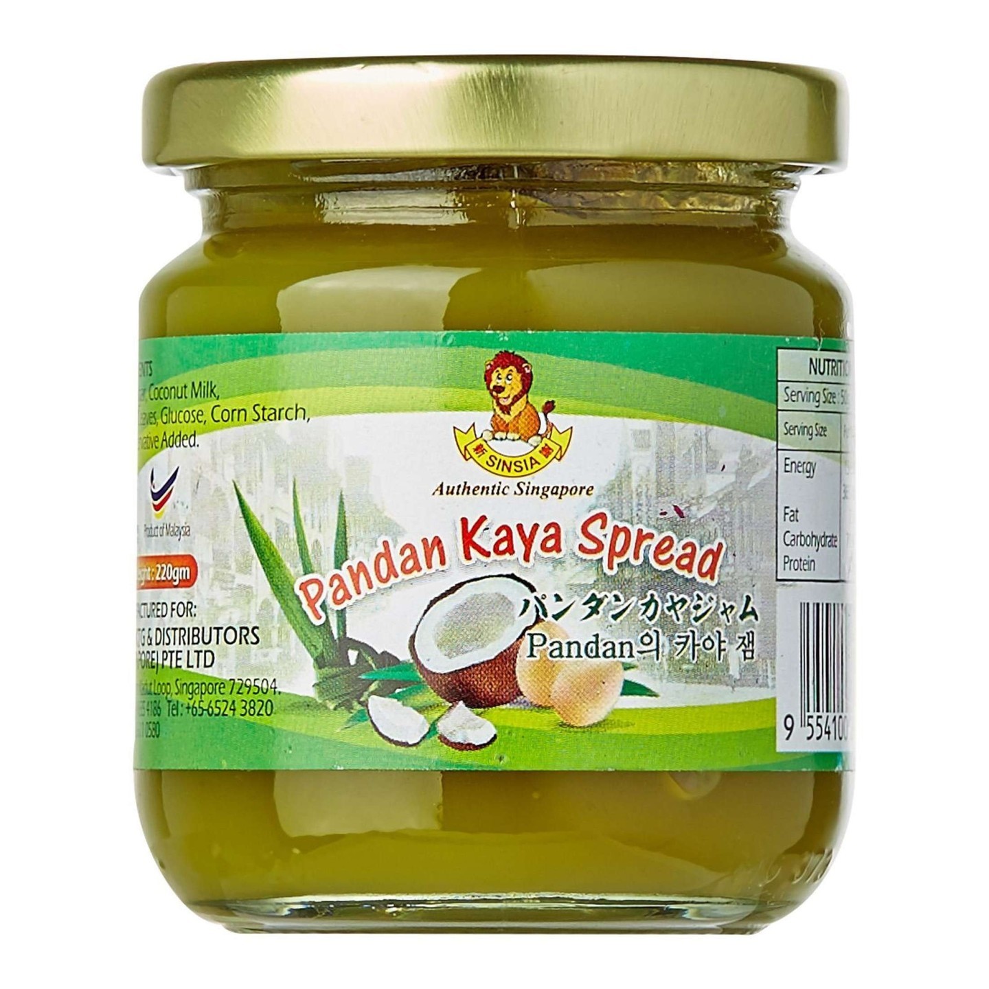 Sinsia Pandan Kaya Bottle
