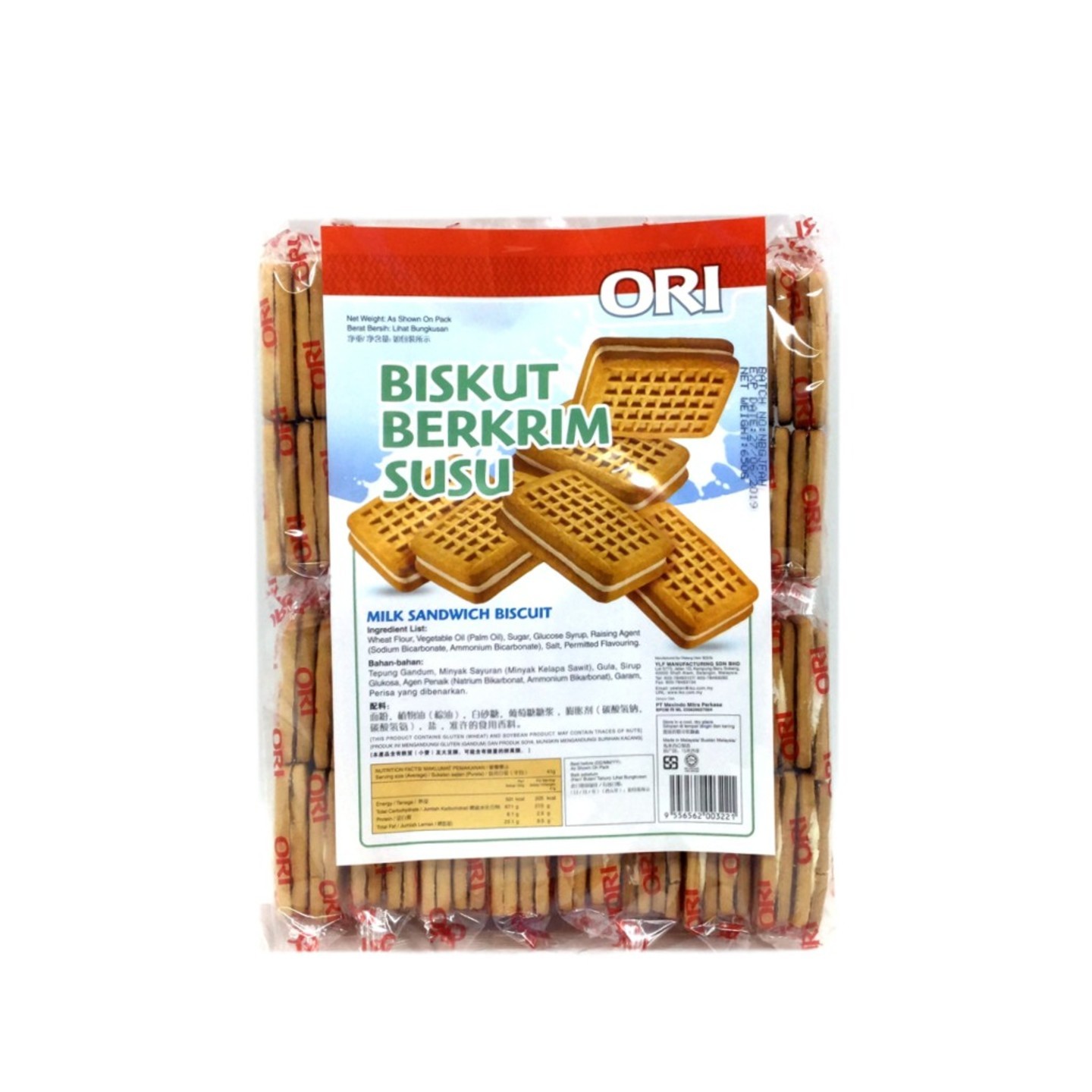 Ori milk Sandwich 560g