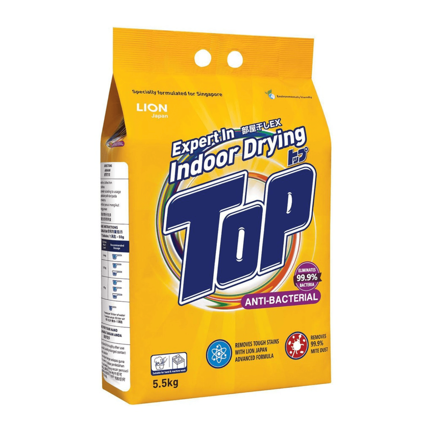 Top   Anti Bacterial 5.5kg