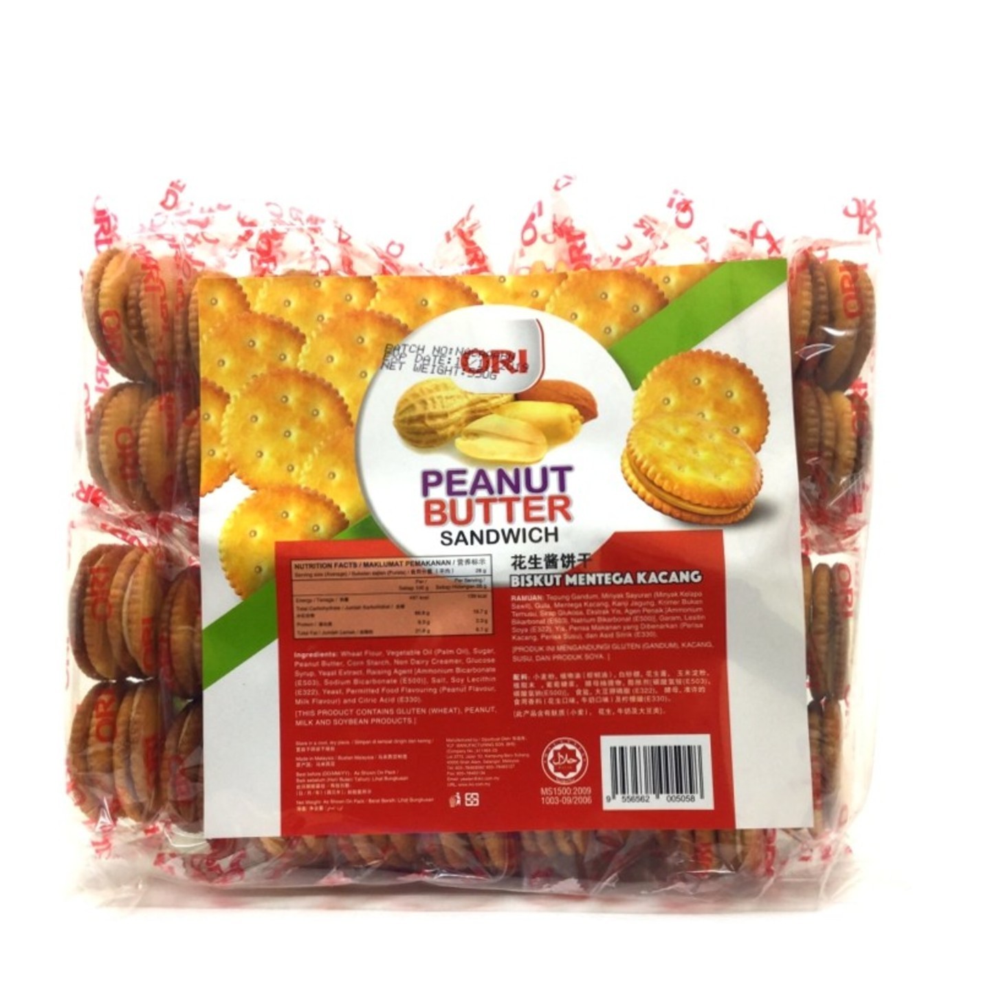 ORI Peanut Butter Sandwich